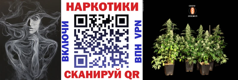Продажа наркотиков Билибино Марихуана Меф мяу мяу COCAIN ГАШИШ