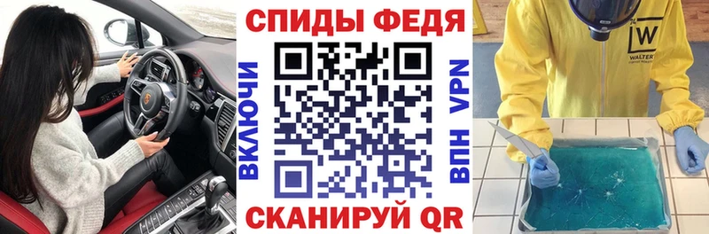 Амфетамин 97%  Билибино 