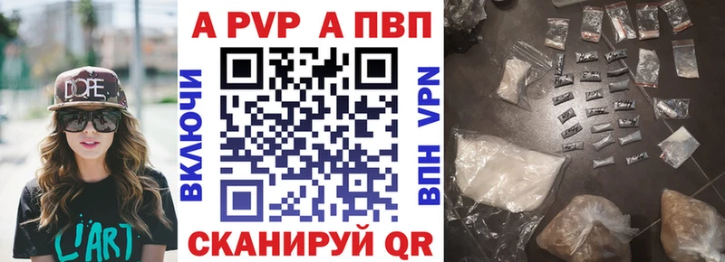 blacksprut ONION  Билибино  A-PVP кристаллы 