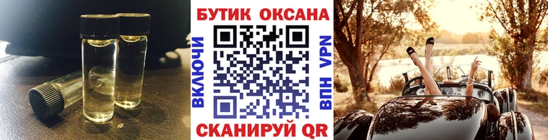 Бутират оксана Билибино