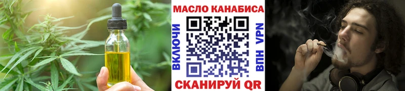 Cannafood марихуана  Билибино 