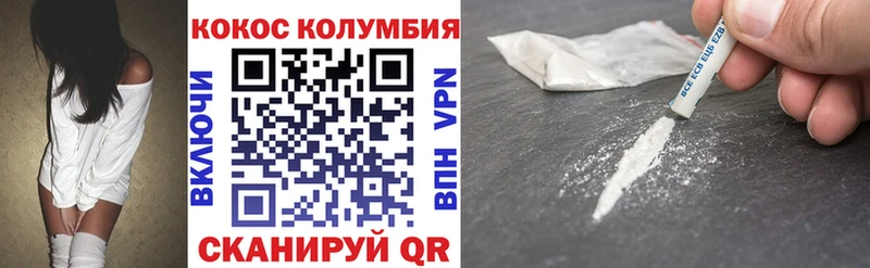 Кокаин 98% Билибино
