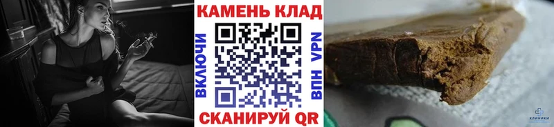 OMG tor  купить наркотик  Билибино  ГАШИШ убойный 