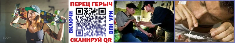 hydra как зайти  Билибино  ГЕРОИН гречка 