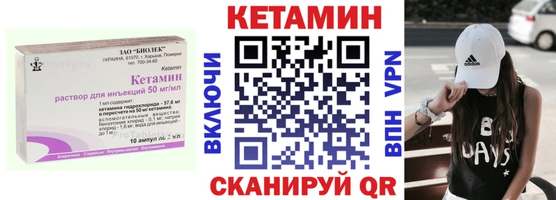 где купить наркоту  Билибино  КЕТАМИН ketamine 