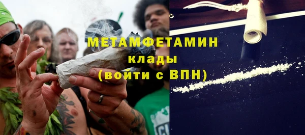 не бодяженный Армянск