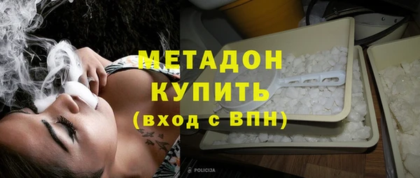 не бодяженный Армянск