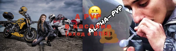 a pvp Аркадак