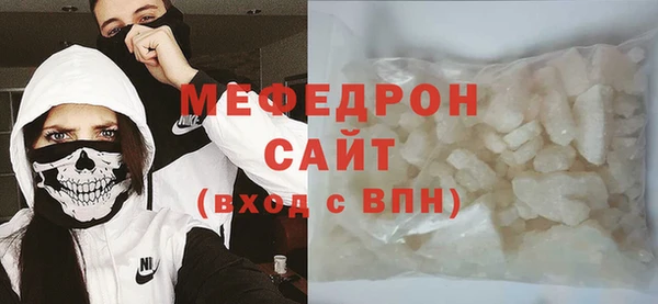 меф VHQ Арсеньев