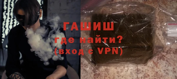 меф VHQ Арсеньев