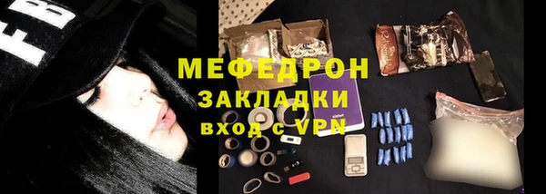 меф VHQ Арсеньев
