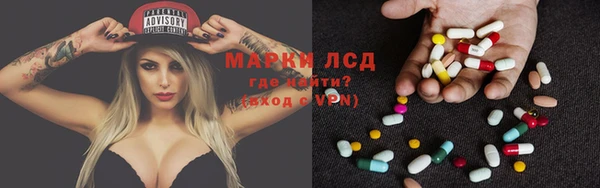 кокаин перу Покачи