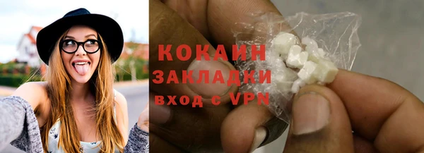 меф VHQ Арсеньев