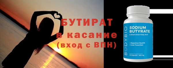 не бодяженный Армянск