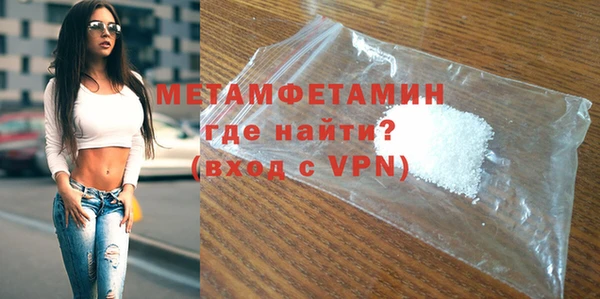 меф VHQ Арсеньев