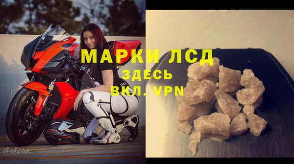 меф VHQ Арсеньев