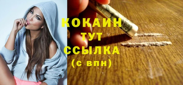 меф VHQ Арсеньев