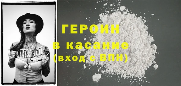 меф VHQ Арсеньев