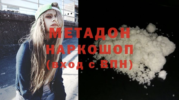 метамфетамин Валдай
