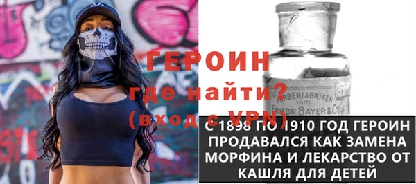 не бодяженный Армянск