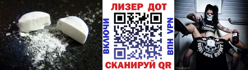 Лсд 25 экстази кислота  хочу наркоту  Билибино 