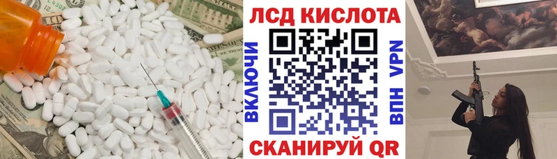 LSD-25 экстази ecstasy Билибино