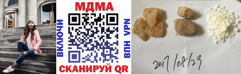 MDMA crystal  Билибино 