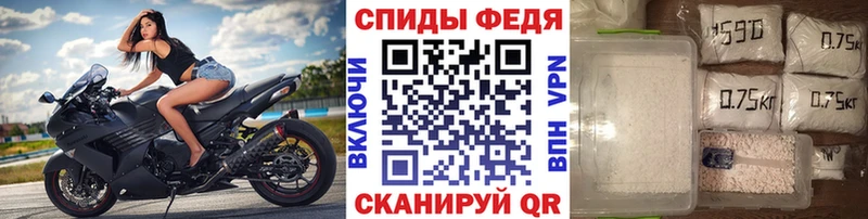 Метамфетамин мет  Билибино 