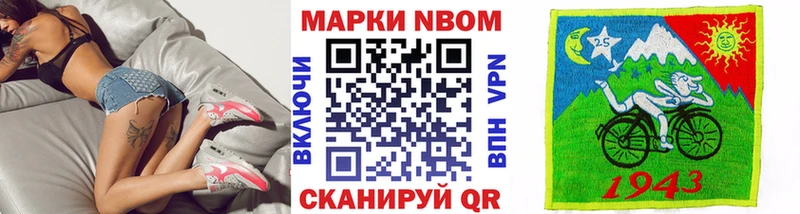дарнет шоп  Билибино  Наркотические марки 1500мкг 